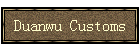 Duanwu Customs